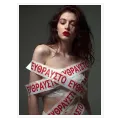 Γυναικείο Πορτραίτο Εύθραυστο Συναίσθημα Κόκκινο Γκρίζο