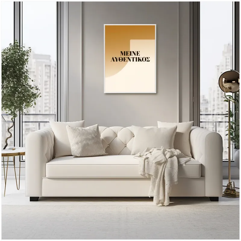 Μείνε Αυθεντικός Τυπογραφικός Πίνακας με Minimalist Φόντο