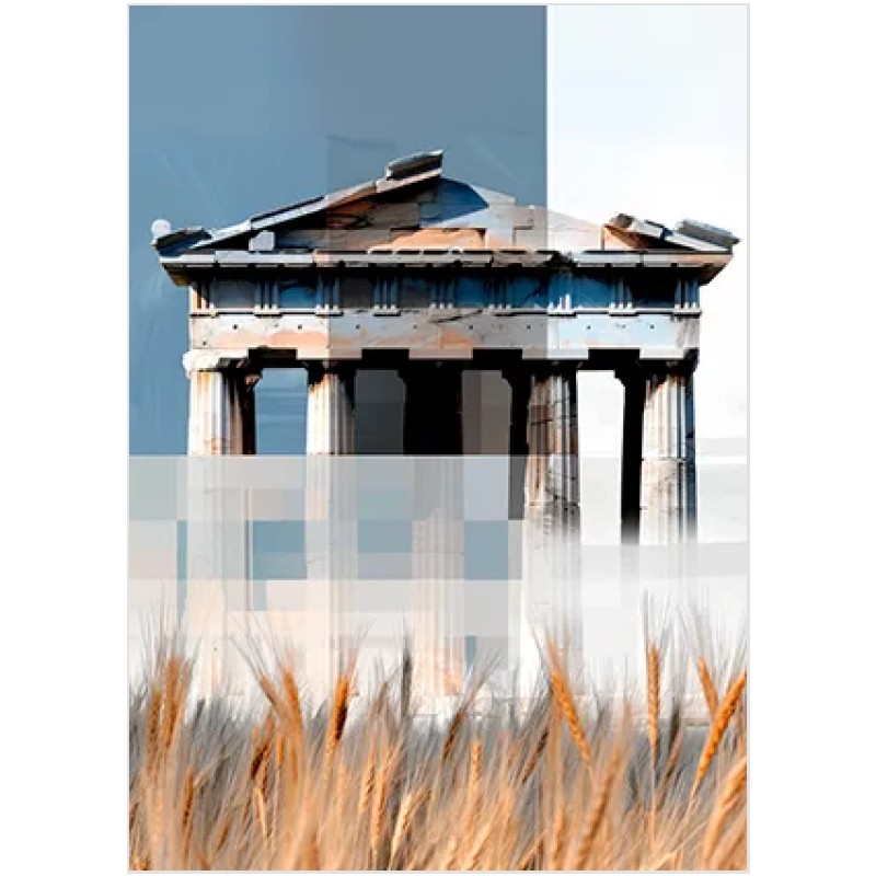 Αντανάκλαση του Παρελθόντος